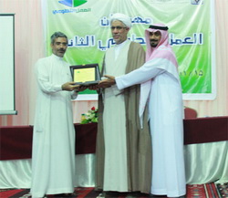 الشيخ اليوسف يكرم بدرع تذكاري